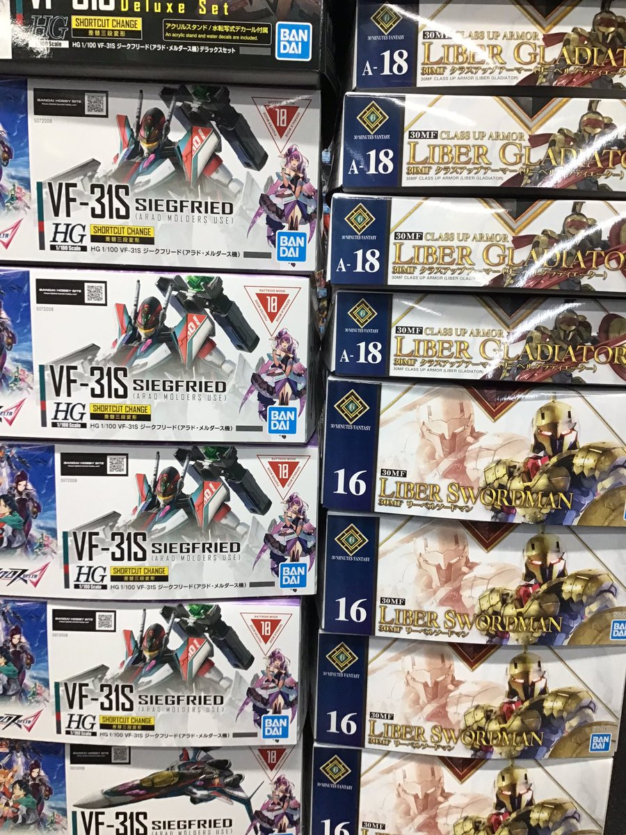 明日11時よりバンダイ新製品の販売をいたします。