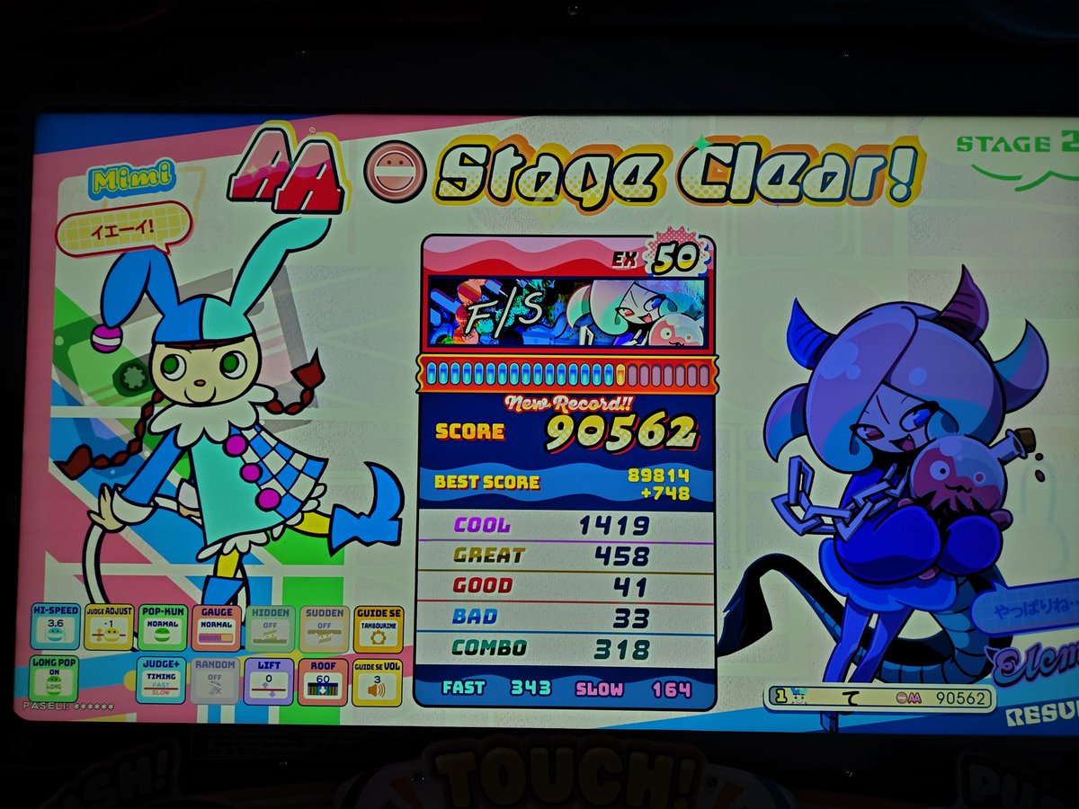 TP_plus's tweet image. 突然クリヤー出来て残り感謝となった上に、気分良くて選んだエンディングテーマでもンン年越しの勝利となったため、これは優✨🍔✨勝とさせていただきます