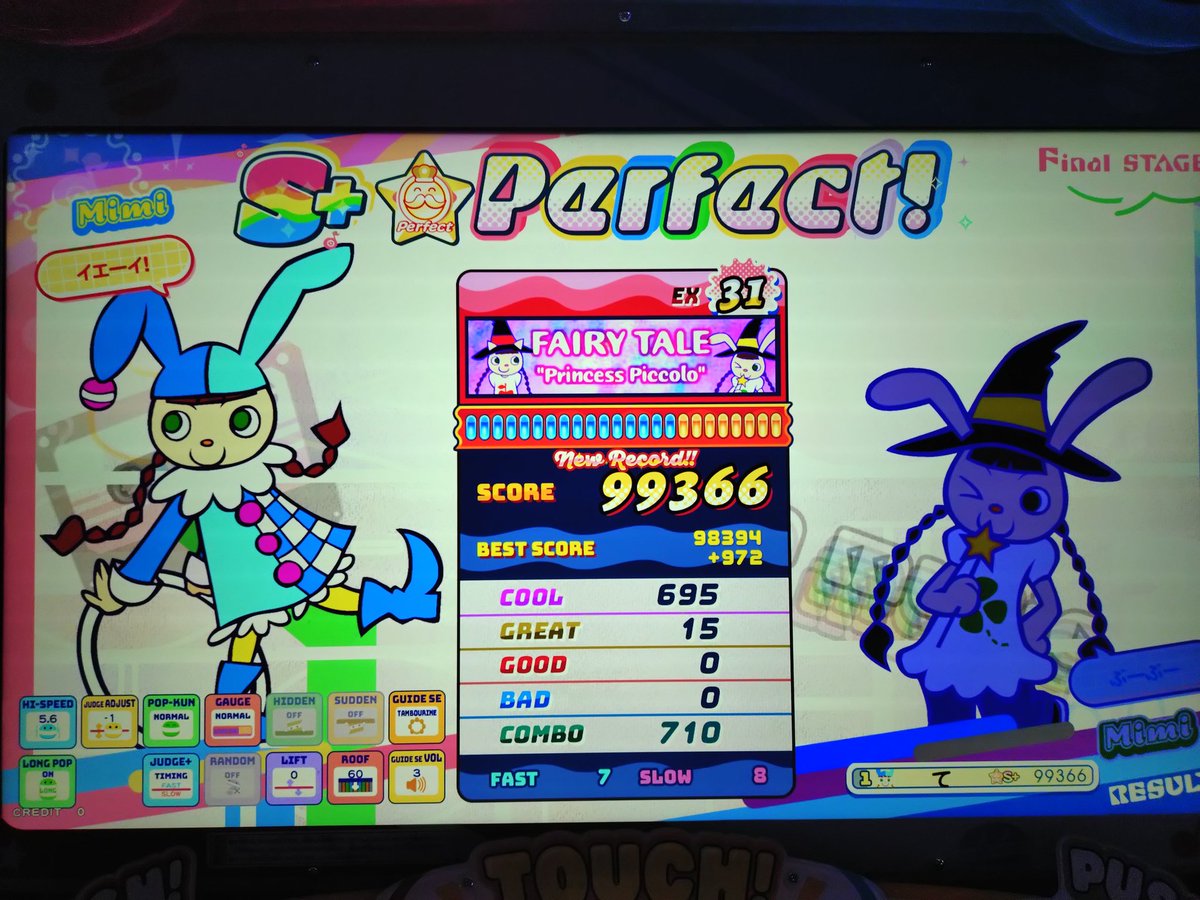 TP_plus's tweet image. 突然クリヤー出来て残り感謝となった上に、気分良くて選んだエンディングテーマでもンン年越しの勝利となったため、これは優✨🍔✨勝とさせていただきます