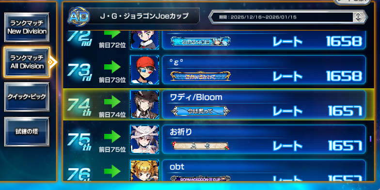 デュエプレチーム「Bloom」　公式 tweet media