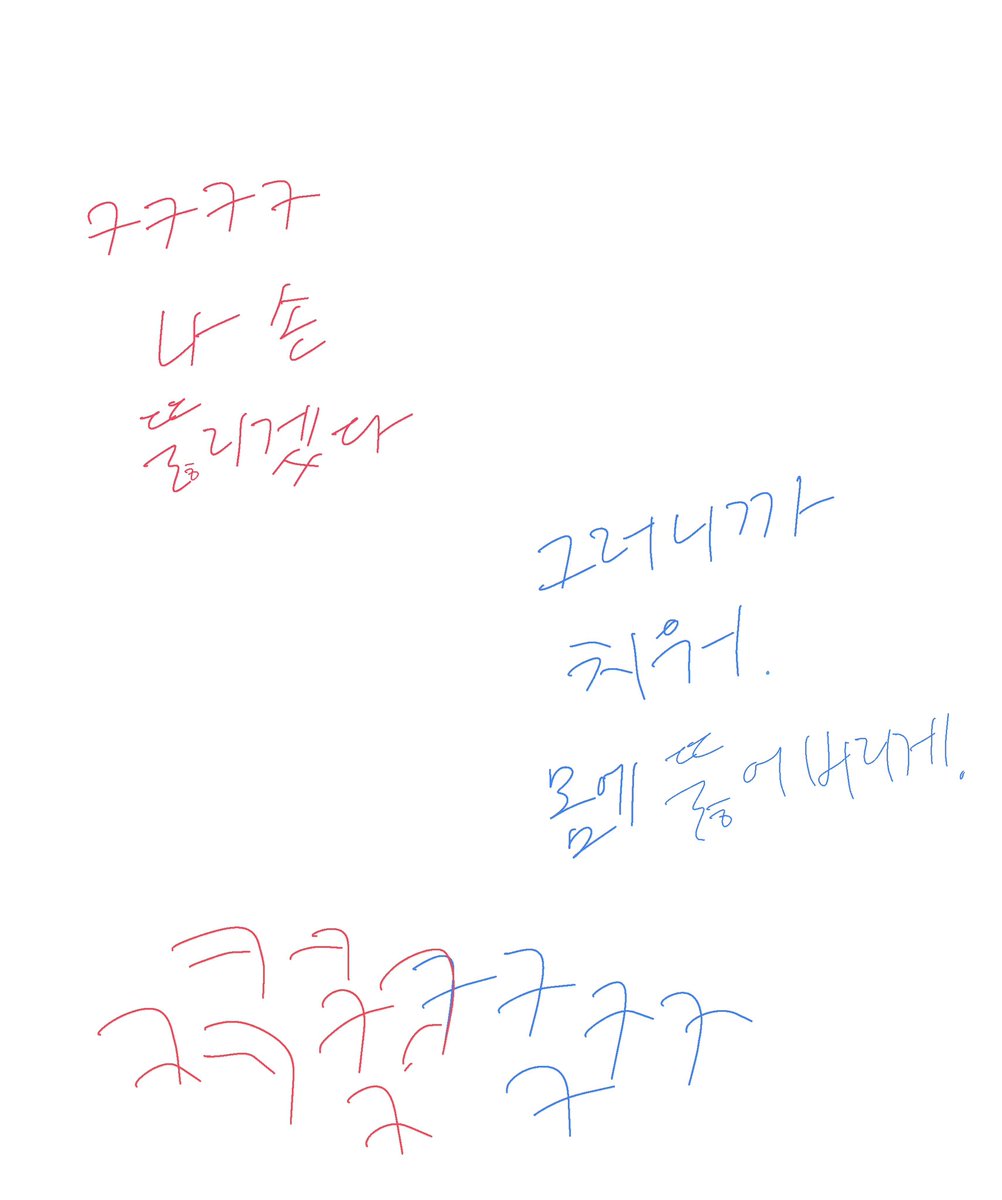 솔 tweet media