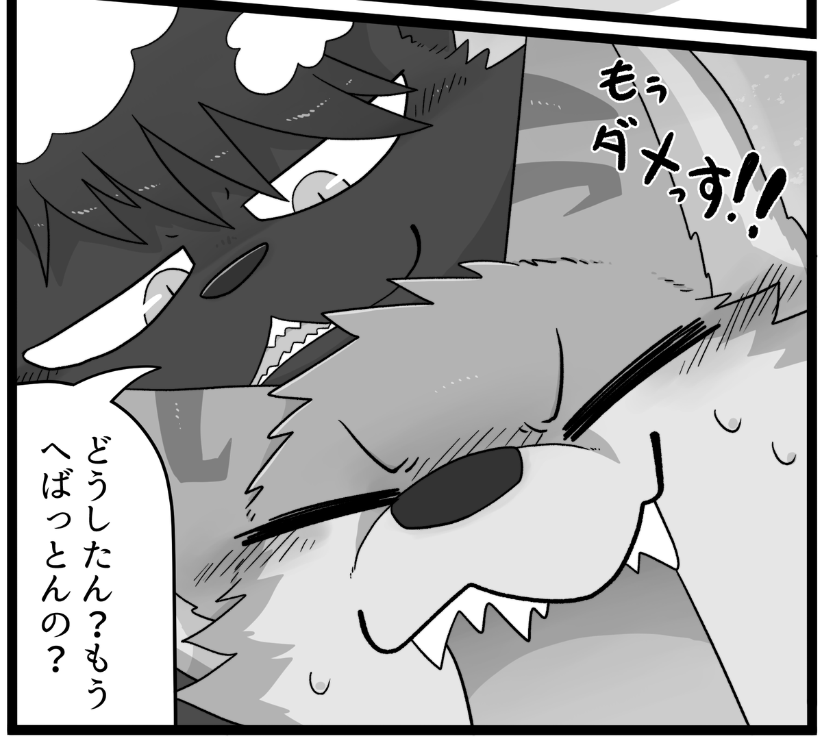 ゲスト原稿のお知らせ
・浮至頂「C-20」 4ページ寄稿
・ケモショタ洗脳合同誌6!「H-14」 10ページ寄稿
参加させていただきました、ありがとうございます! 