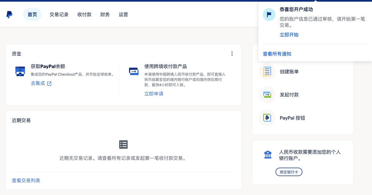 Corey Chiu tweet media