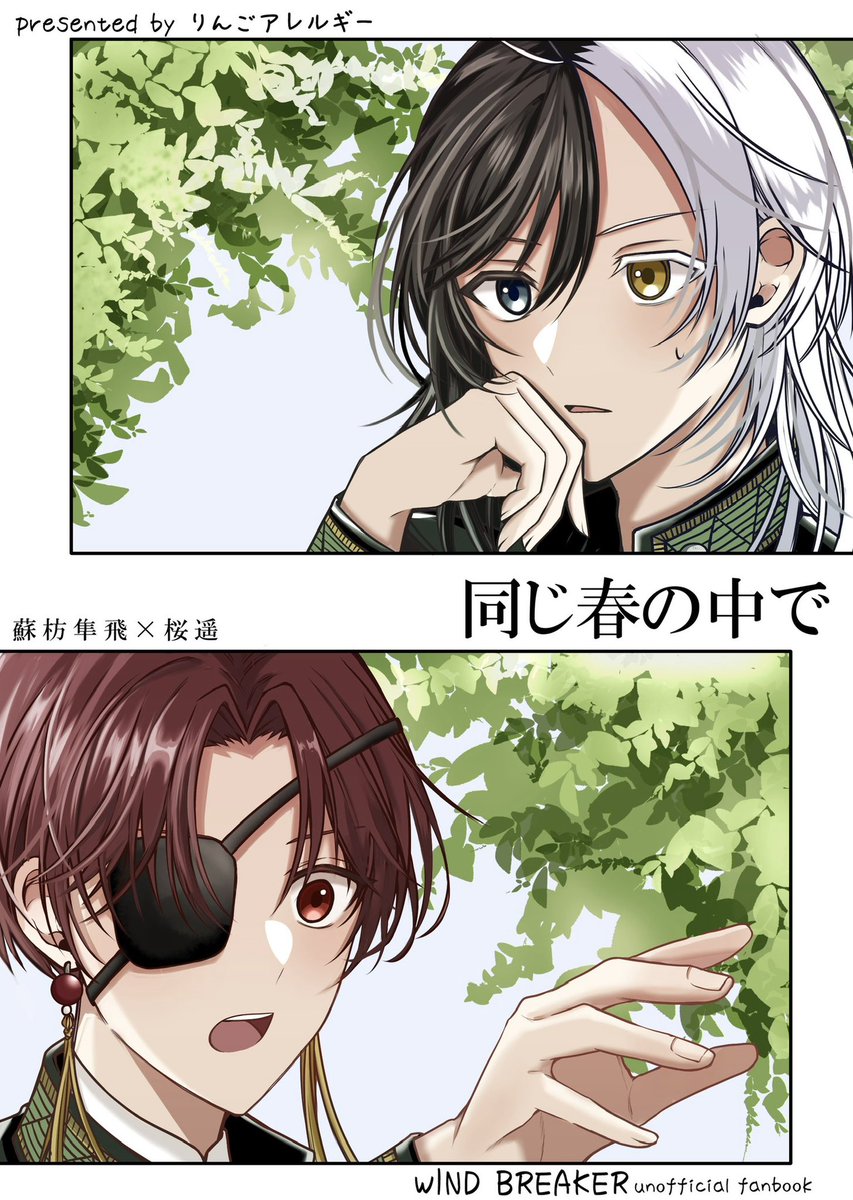 りんごりら (@Ux14Wf) / Posts / X