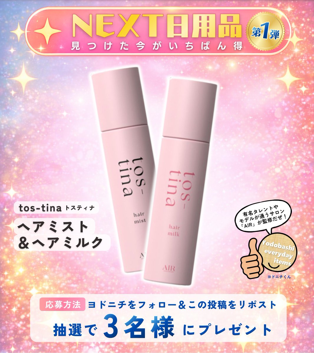 みゃあみゃあみゃあ (@myaa38myaa919) / Posts / X