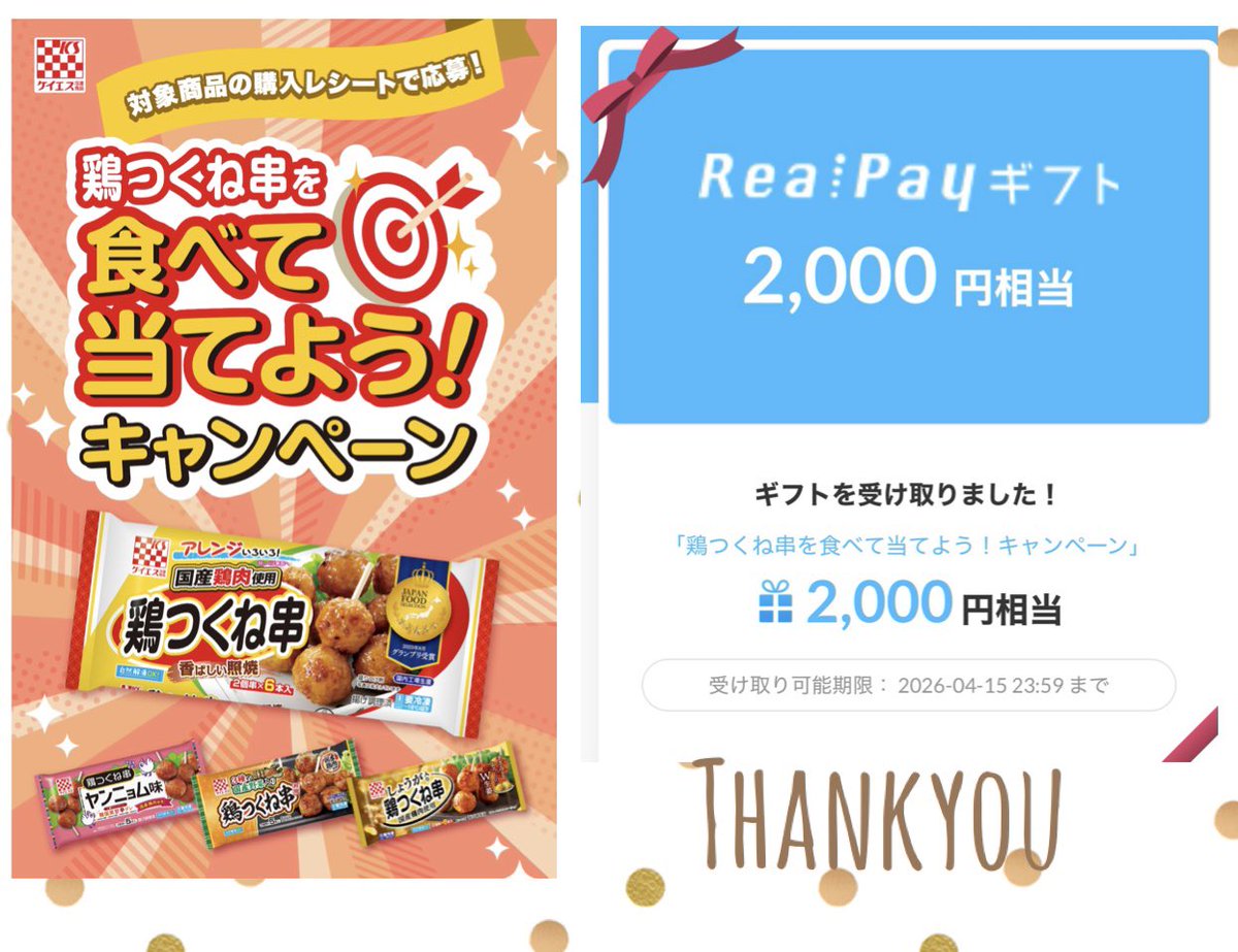 お纏めリクエスト＊お取り置き品です❣ 𖤣𖥧𖥣｡𖥧𝚊𝚖𝚞𖤣𖥧𖥣｡ (@amu49852285) / Posts / X