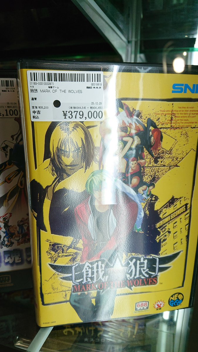 Post by First Attack on X: Ok