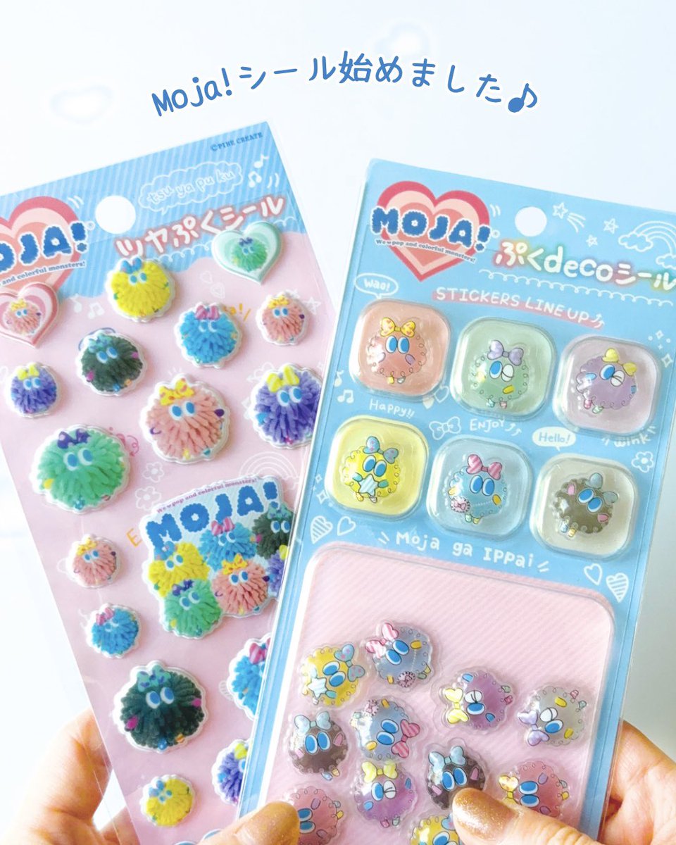 Moja!【公式】 (@moja_monster) / Posts / X