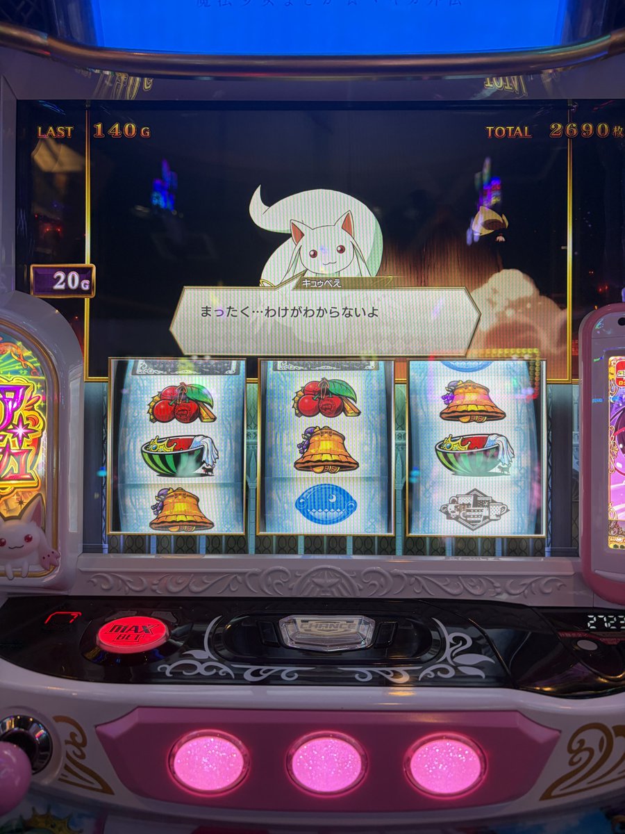 ライチ (@fahrerei) / Posts / X