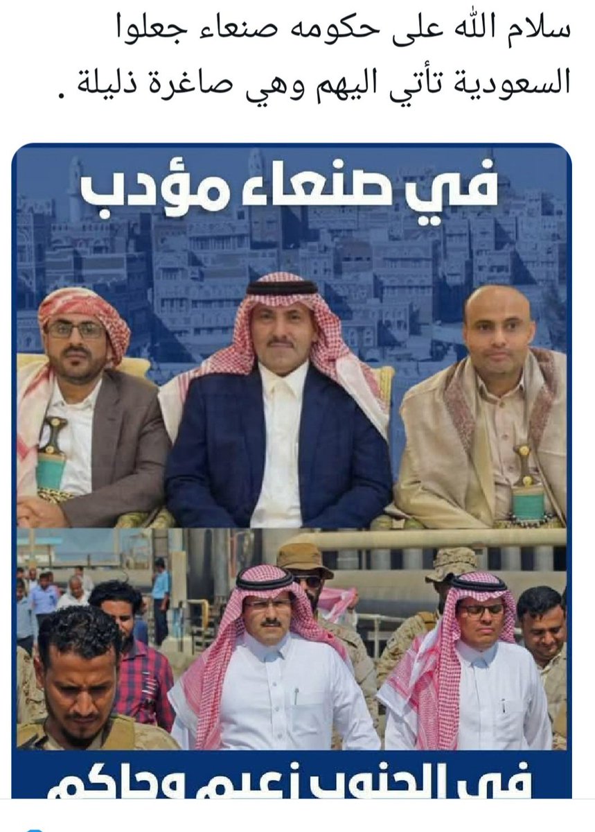 KMrdm24316's tweet photo. @ALsahmaLsaudi يعرف الكل ابو جبريل لاحمر 
وان تكلم بكلمة بايوفيها https://t.co/IdoM8DyrvV