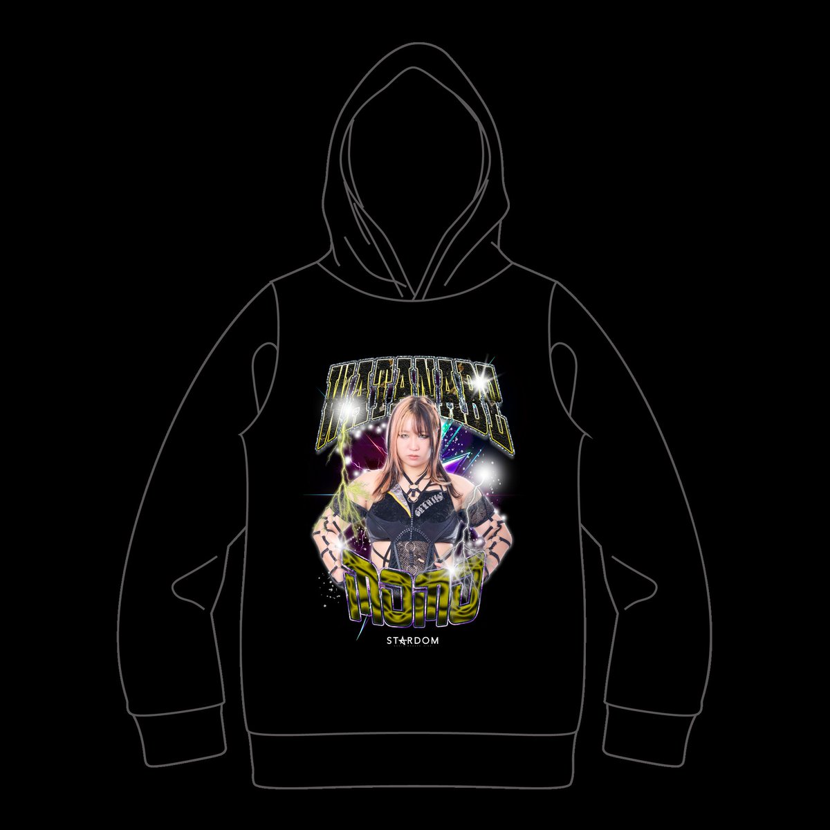 去年のラップパーカーまだ2〜3回しか着てないから今年はいいかなって