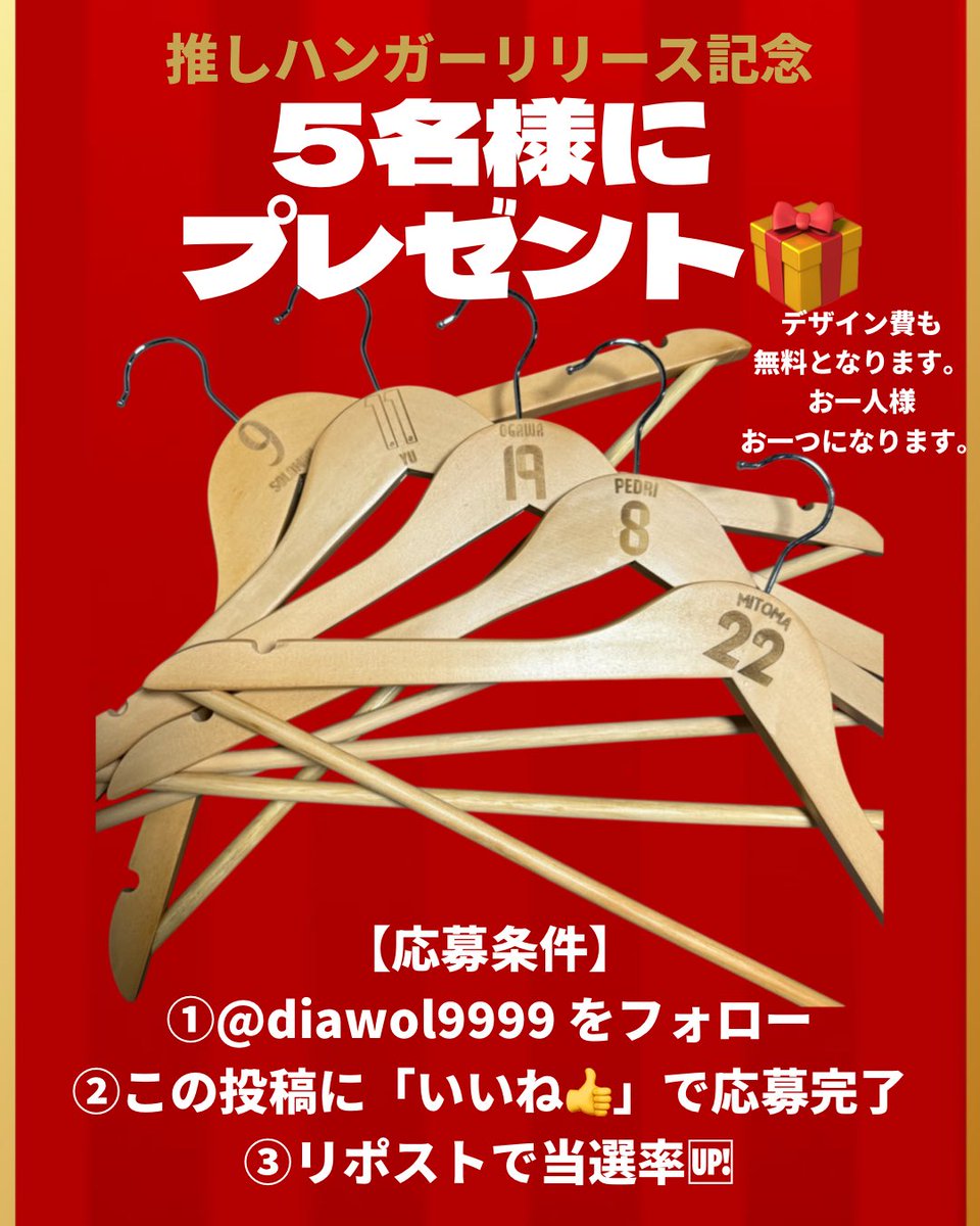 DIAWOL | ディアウォル tweet media