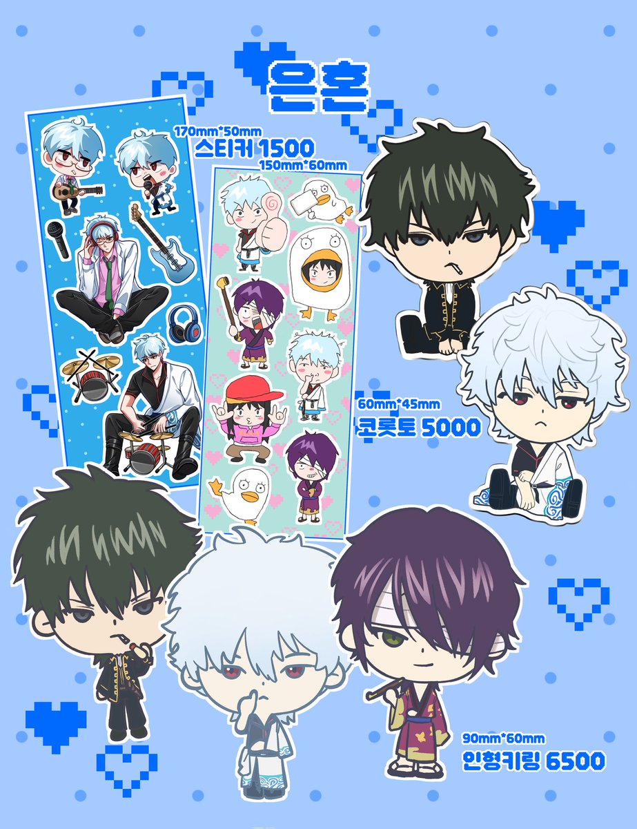 #RT #통판
🍀알티하신 분들 중 한 분을 추첨해
예스24 or 카카오페이지 오천원 깊티 드립니다!

사쿠재 굿즈 포함해 총 2만원 이상 구매하시면
넨도 캔뱃지 드려요..👾
많은 관심 부탁드랴요..///(*´∀｀*)

#은혼 #사이쿠스 #사쿠재 #괴출 #괴담출근

📎witchform.com/deposit_form.p…