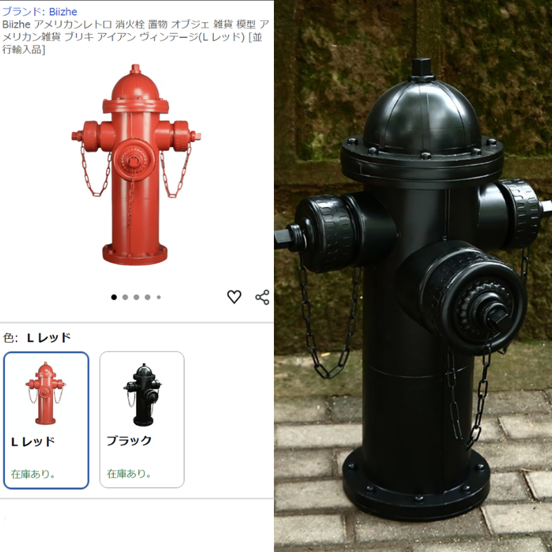 これは良い買い物…