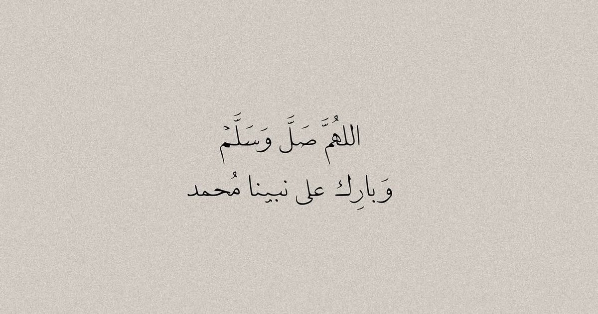 update_AB's tweet image. #بتابيت_الخير