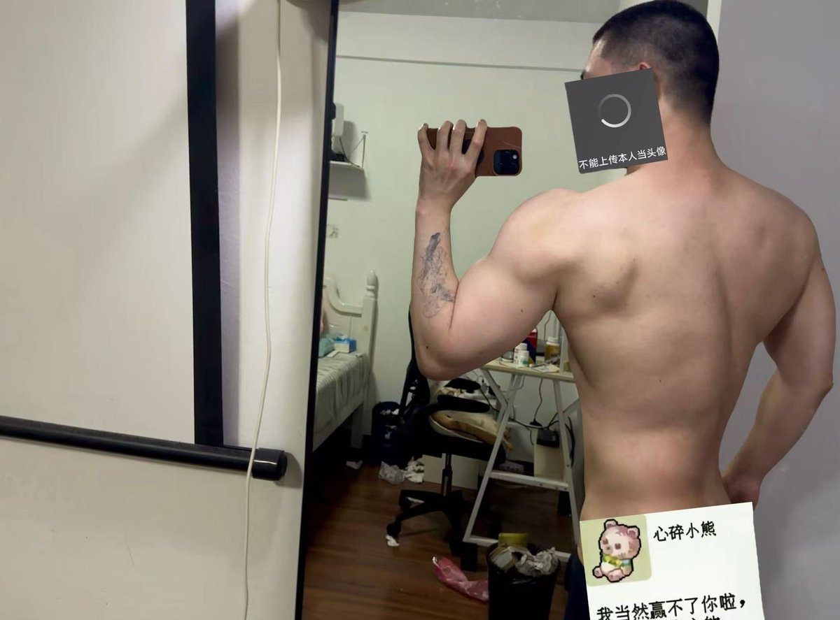 未知名大学生 tweet media