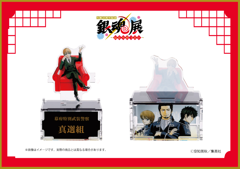 銀魂展 札幌会場 新グッズ情報／ 札幌会場から登場の新グッズをご紹介