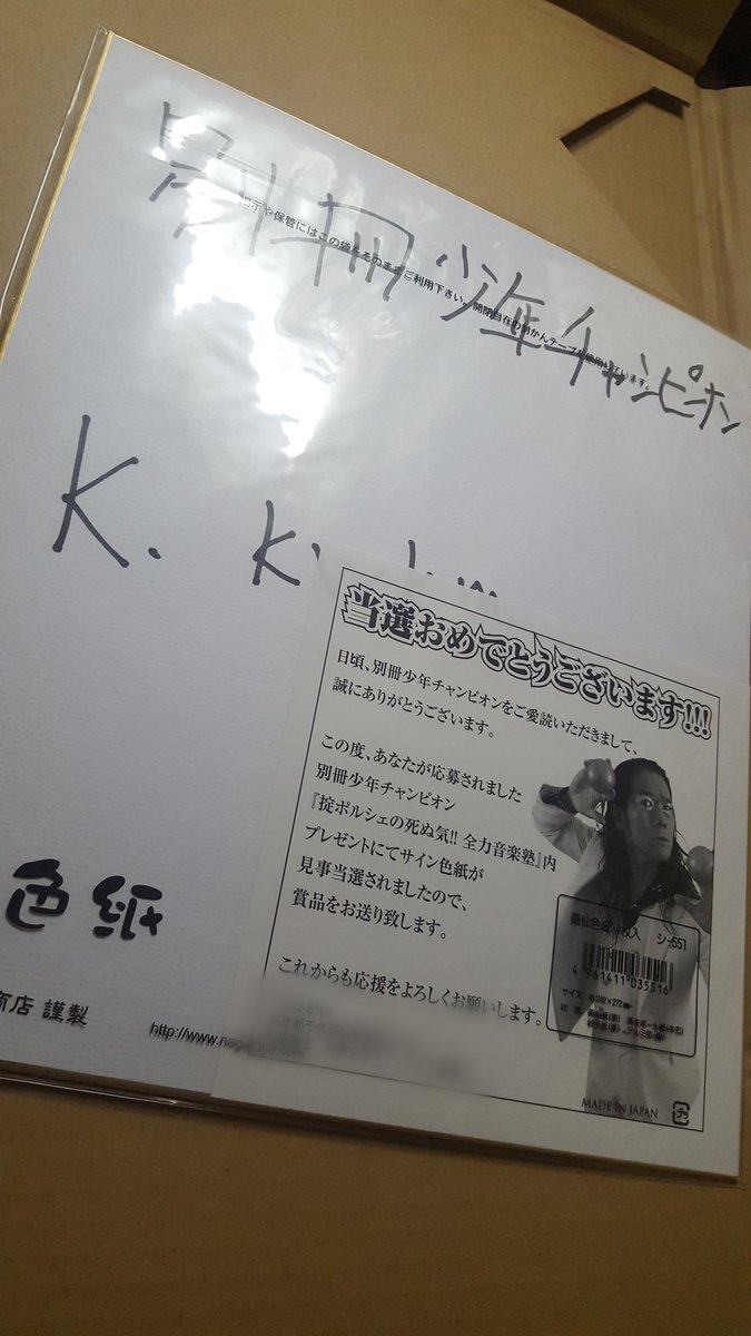 cullcan's tweet photo. 【1/23(金)ライブやりまーす】
東京高円寺、Oriental Forceにて

MMPの皆さんは画像内紹介参照！
swaragaからminiで登場、
わたしの仲良し玲子ちゃんボーカル&amp;
わたしが漫画雑誌に応募してサイン当てた川上さんスーパーギター

来てね！ https://t.co/cvETBgNEpA