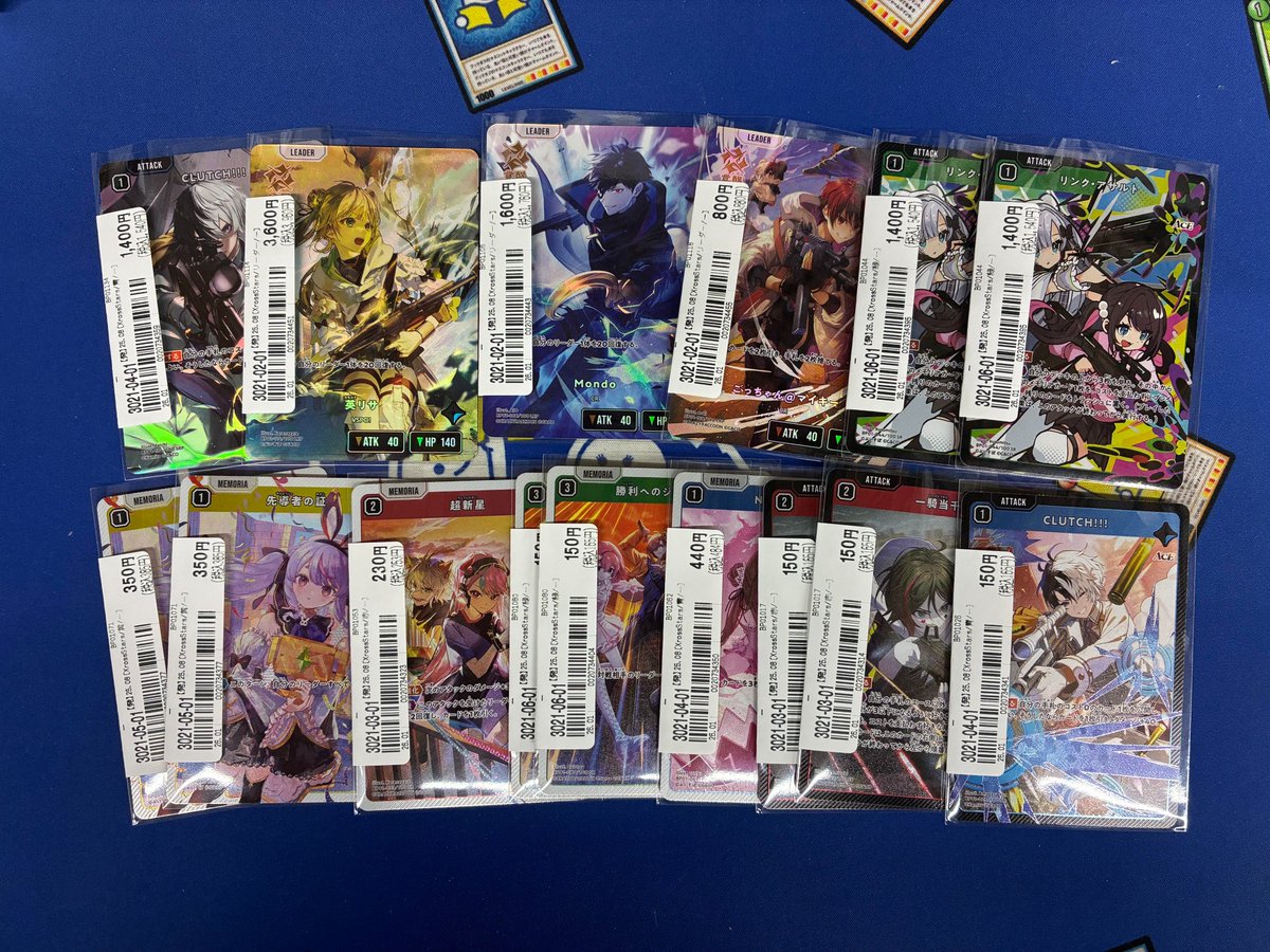 ✨販売情報✨ #クロスタTCG パラレルや有用カード多数お持ち込み頂き 