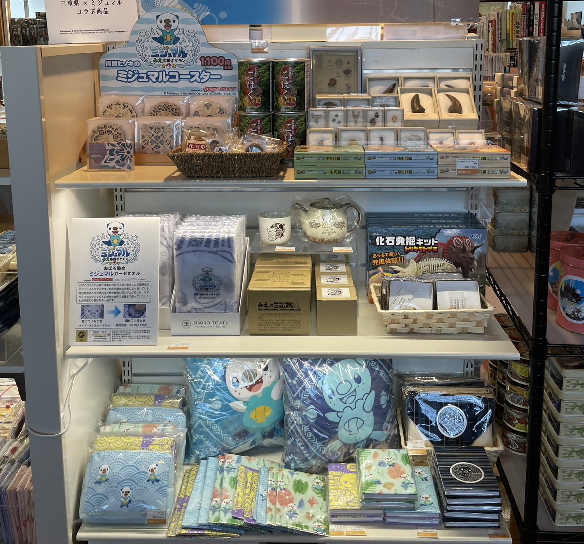 MieMuの2階に、ポケモン化石博物館のグッズコーナーを展開中です 