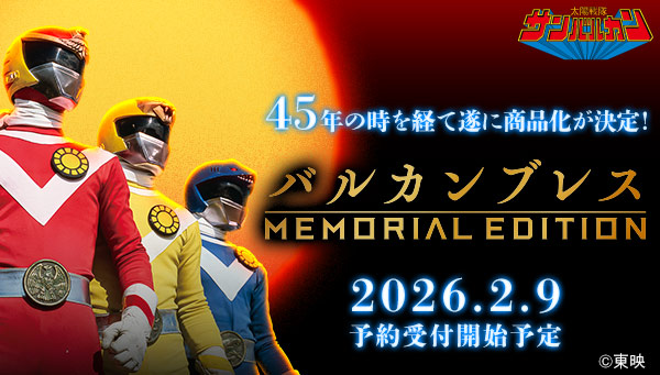 これを乃木坂だったかのファンがつけてバルシャークすんのか