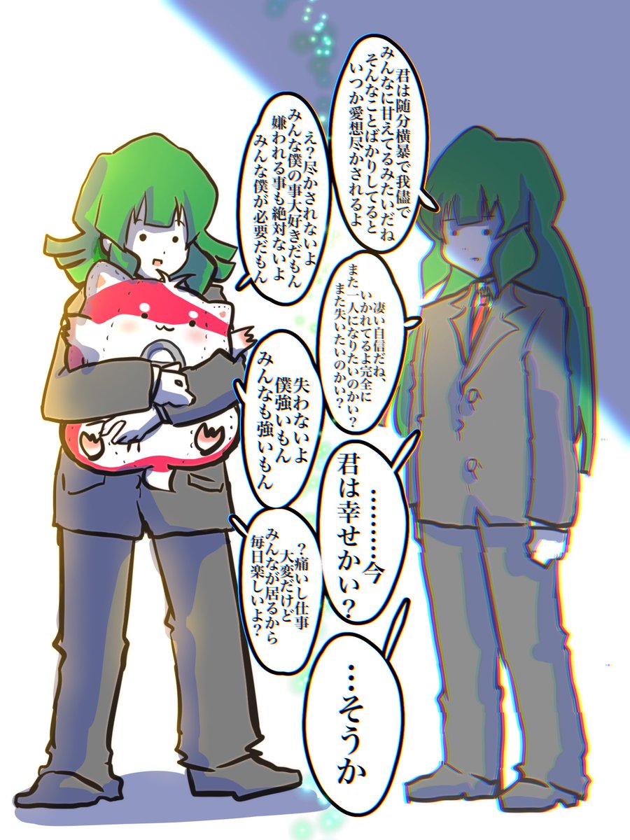#もりこぽの倉庫
1のヤムヤムは基本的に黙々と仕事してたけど
2のヤムヤムは自由で我儘でイヤイヤ期で楽しそうで
両方のヤムヤムを足したのが、多分3のヤムヤム 