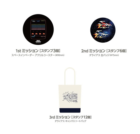 大変お待たせいたしました！🙇

『ピコクレープ 秋葉原東西自由通路店限定！オリジナルグッズGETキャンペーン2026』が始まります📣✨

今年の押印期間は1月17日〜12月27日です🙌
毎月クレープを食べてオリジナルグッズを手に入れちゃおう😋❣️

#ピコクレープ  #秋葉原　#タイステ