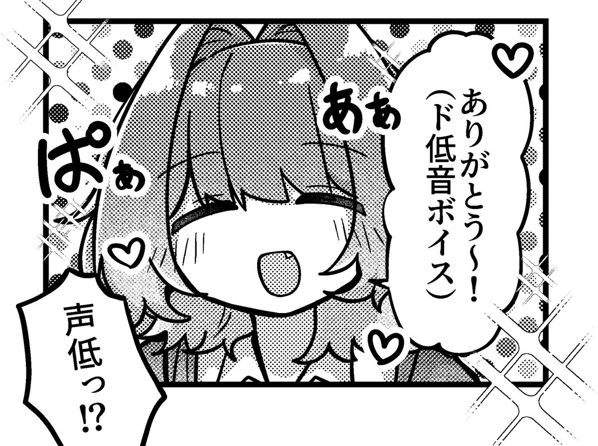 0hasami's tweet image. 