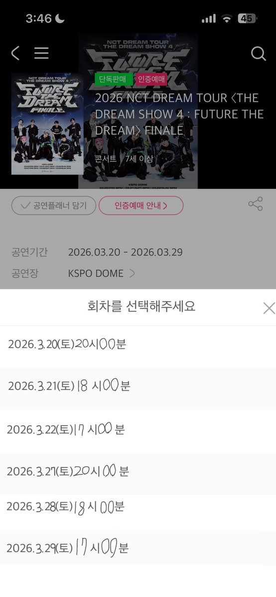 xn_3to3's tweet image. 저희 그러면 이따구로 떠요?