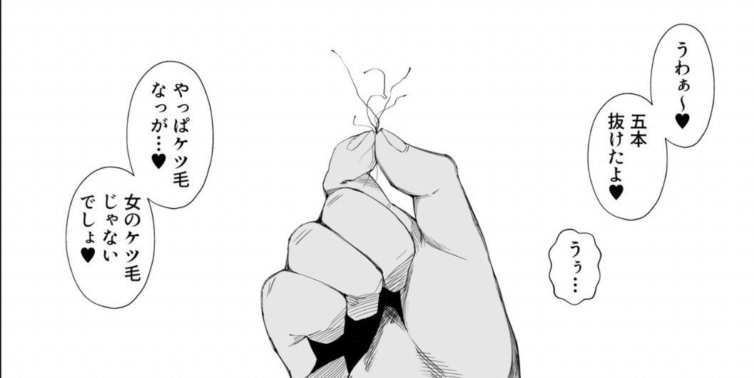 Crypton62847177's tweet image. 暇つぶしがこれ