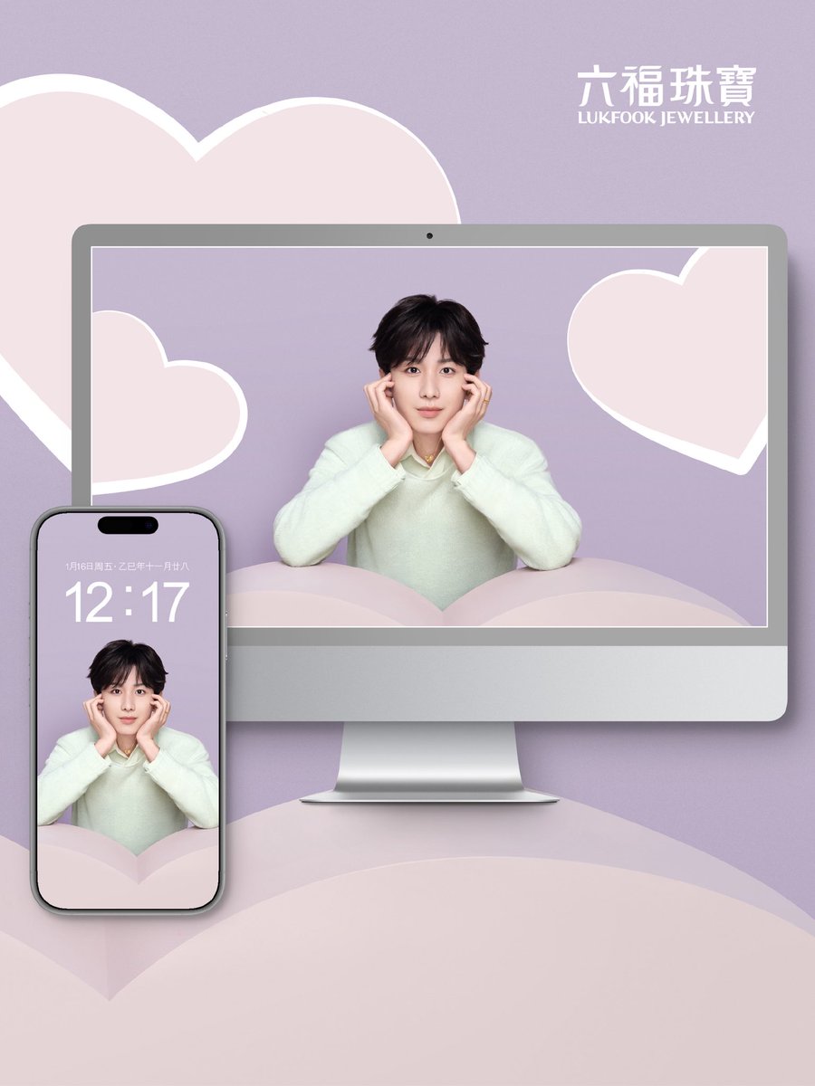 ChengYiThaiFans's tweet image. ♦️[𝘛𝘳𝘢𝘯𝘴] : 𝙇𝙐𝙆𝙁𝙊𝙊𝙆 𝙅𝙀𝙒𝙀𝙇𝙇𝙀𝙍𝙔 𝘞𝘦𝘪𝘣𝘰  (16/01/2026)🌟
ใครกันนะ พรีเซนเตอร์สายอ่อนโยนฮีลใจขนาดนี้รอยยิ้มแสนหวานของ #เฉิงอี้ โหลดเสร็จสมบูรณ์แล้ว

รีบรับวอลเปเปอร์ใหม่ล่าสุด เปิดหน้าจอรับความหวานแบบจัดเต็ม เชื่อมจังหวะเดียวกัน…