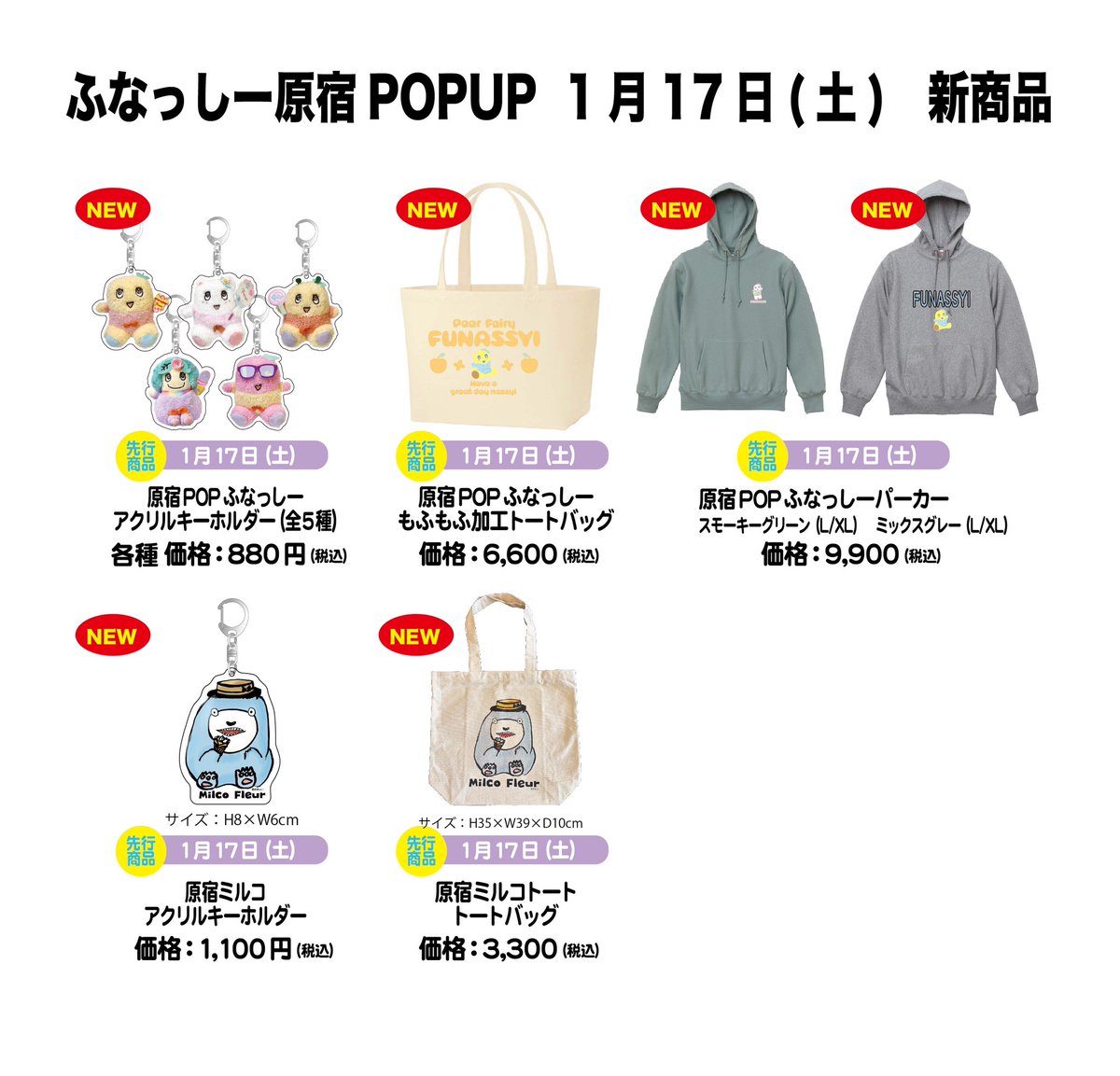 株式会社ラピート【公式】 (@rapiit_kappa) / Posts / X