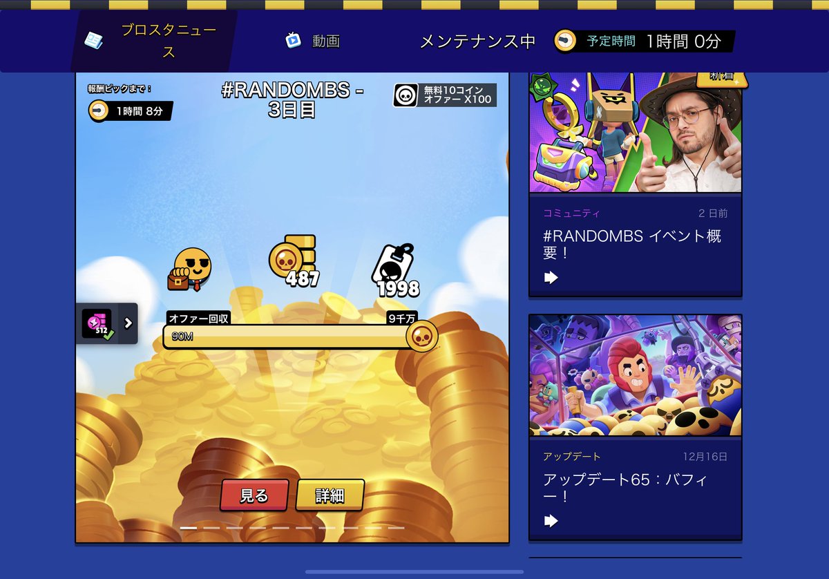 雷雷雷《rairairai》 (@Rairairai_YT11) / Posts / X