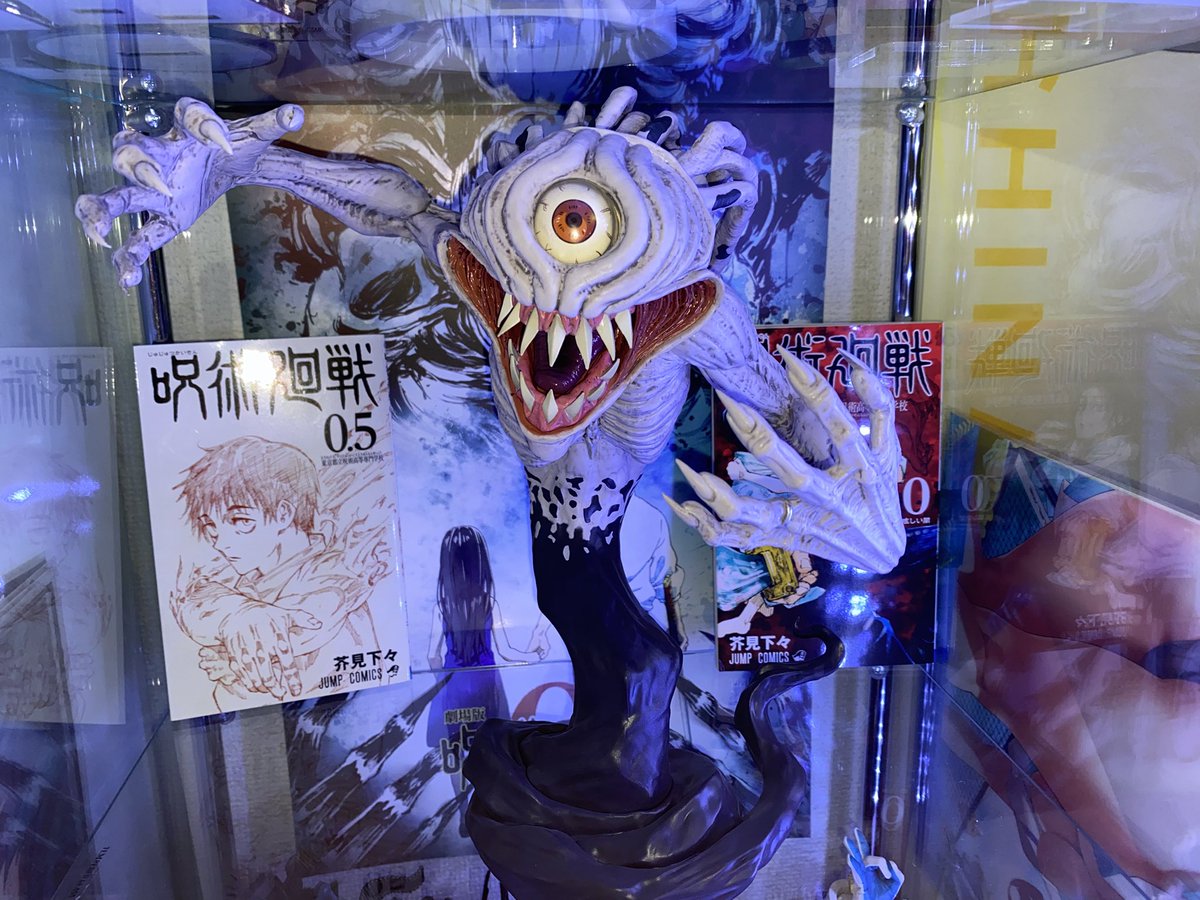 呪術廻戦 特級呪霊 MASTERLISE 覚醒ver. 一番くじ ラストワン 一番くじ