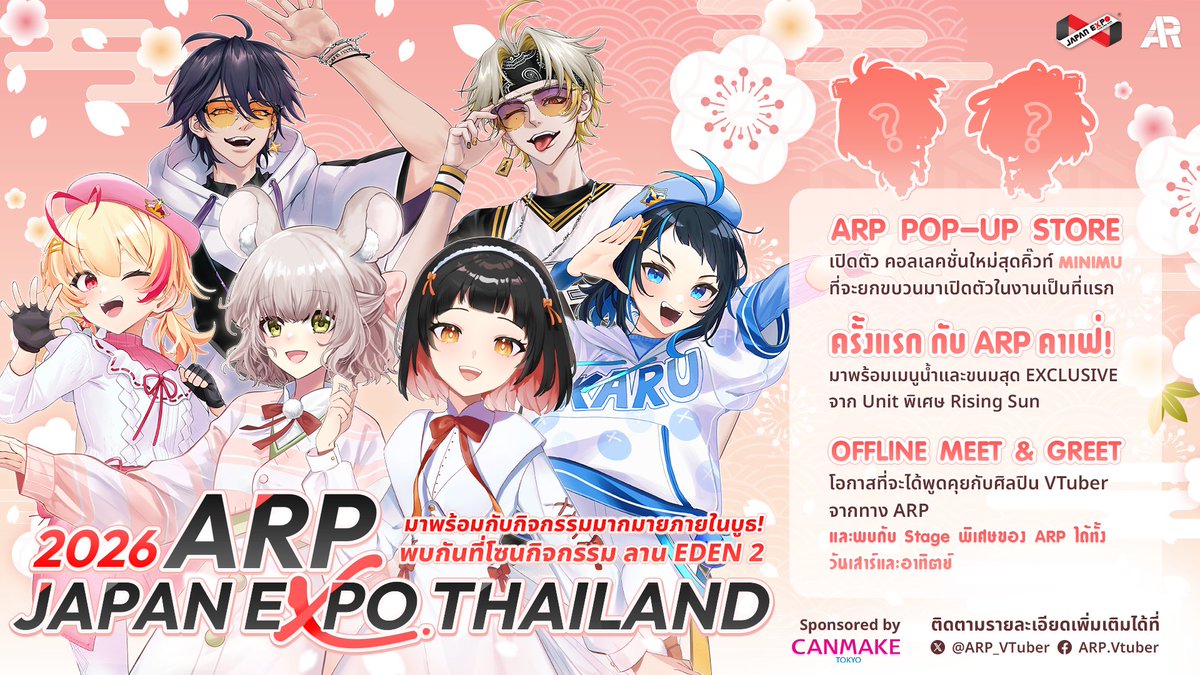 ―　ARP x JAPAN EXPO　―  

🧋 ครั้งแรก กับ ARP คาเฟ่  
กลับมาอีกครั้ง กับ Unit พิเศษ 『　Rising Sun　』 พร้อมกับเมนูน้ำประจำตัวสุด Exclusive เฉพาะในงาน 
☀️ Solar 
☄️ Zenith 
🐤 Dacapo 
🫐 Karu 
🍓 Poru 
🍡 Maylyn   

🫶 OFFLINE MEET &amp; GREET  
เตรียมตัวมาทักทายและพูดคุยกับศิลปิน
