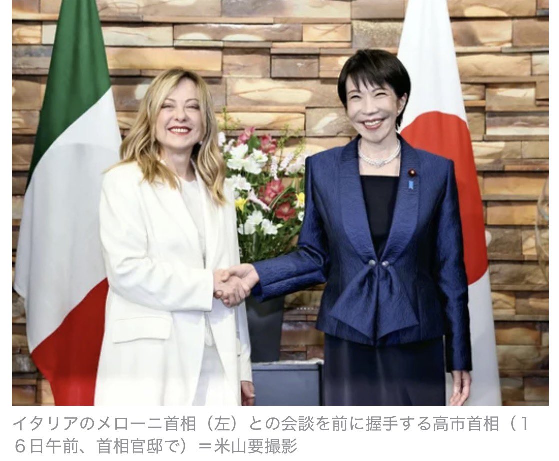 🇯🇵🇬🇧🇮🇹第六世代戦闘機開発という凄いプロジェクトと✈︎

高市首相の支持率が上がってしまう事を恐れている⤴️

オールドメディアが💩

画面を斉藤&amp;野田の醜い映像で埋めてます。🤡🤖

我々で美しいメローニ首相を拡散しましょう👩‍🦰