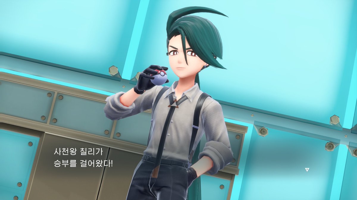 포켓몬 바이올렛 플레이중인데 칠리누나가 진짜 너무너무 좋아요… 볼던질때 너무 섹시해
진짜 깊은 가능을 느끼다