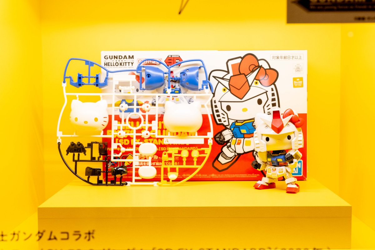 ハローキティ展【公式】/Hello Kitty展 (@hellokitty_exh) / Posts / X