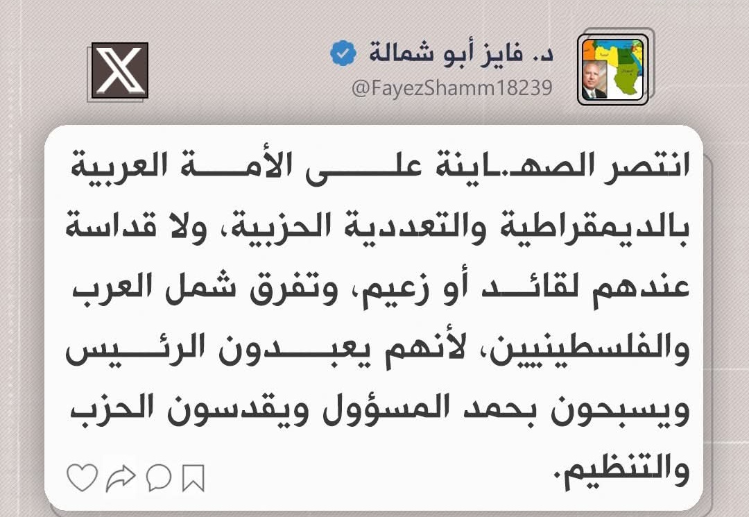 Ranim sb tweet media