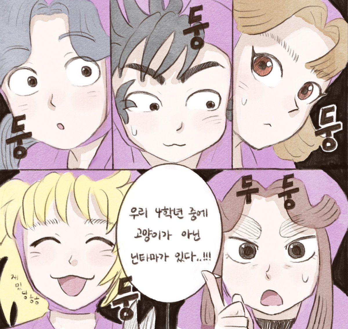 nin_ninsyul's tweet image. 고양이4 강아지1 구성인 4학년 너무 귀여워요ㅠㅠ 어제부터 계속 생각나서 그렸는데 불편하시면 내리겠습니다…!!🥺🥺