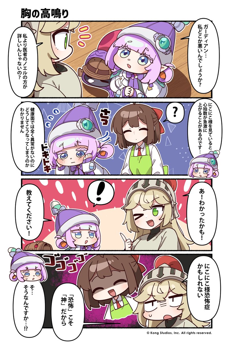 し〜chan専用ページです♡ 純粋な不純物@순수한불순물 (@parang9494) / Posts / X