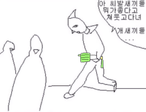 구라같은데;