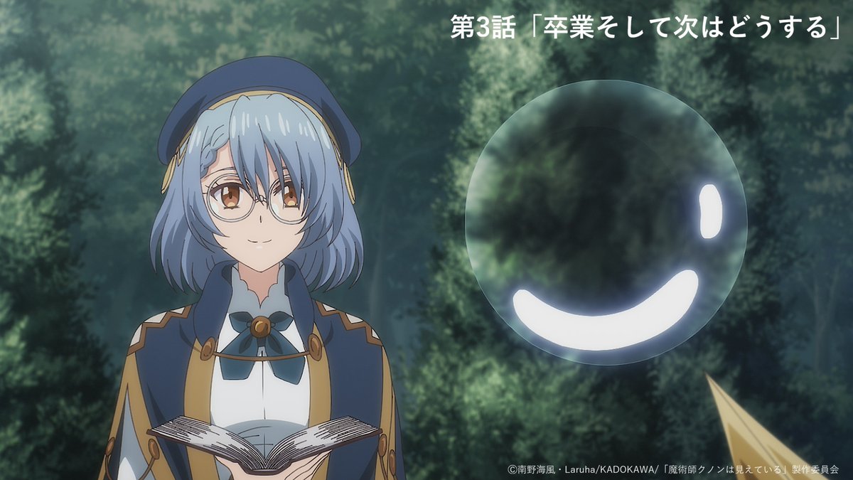 animekunon's tweet photo. 💧この後22時~第3話放送開始💧

第3話「卒業そして次はどうする」
卒業を決める最終試験が行われている頃、ジェニエがクノンに…

📢1/18（日）
22:00~TOKYO MX
26:00~BS朝日
22:00~ABEMA/dアニメストア地上波1週間先行＆独占配信🌄

https://t.co/XmV4MvCIHw
#アニメクノン https://t.co/R7PWwC1lh5