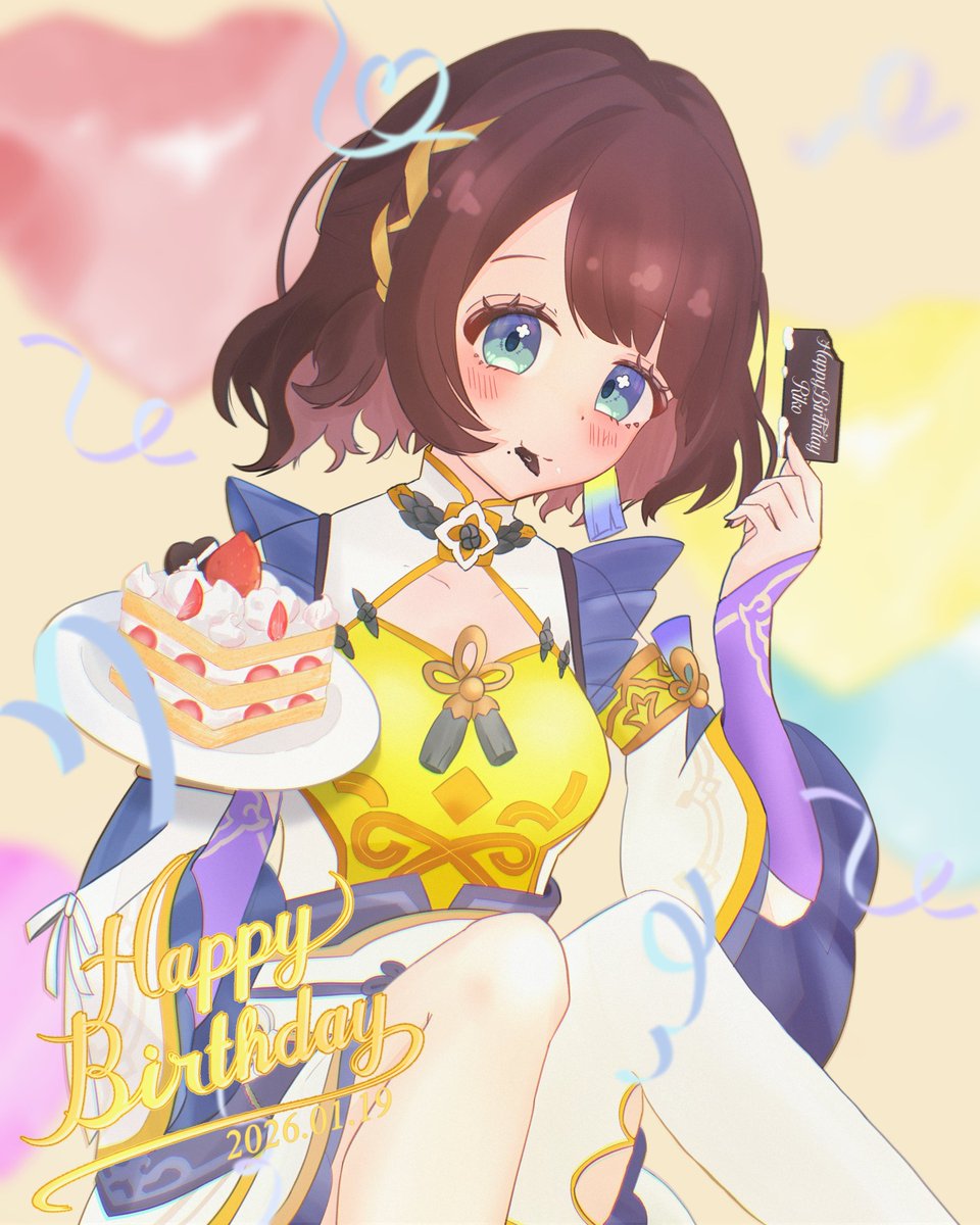 KAN0N_arts's tweet photo. #司賀りこ生誕祭2026　＃し画りこ
お誕生日おめでとうございます！🎂🎉
いつも楽しい配信を本当にありがとう🫶🫶✨
今年も誕生日をお祝いできる事に感謝...😭 https://t.co/3EACT3aOyp