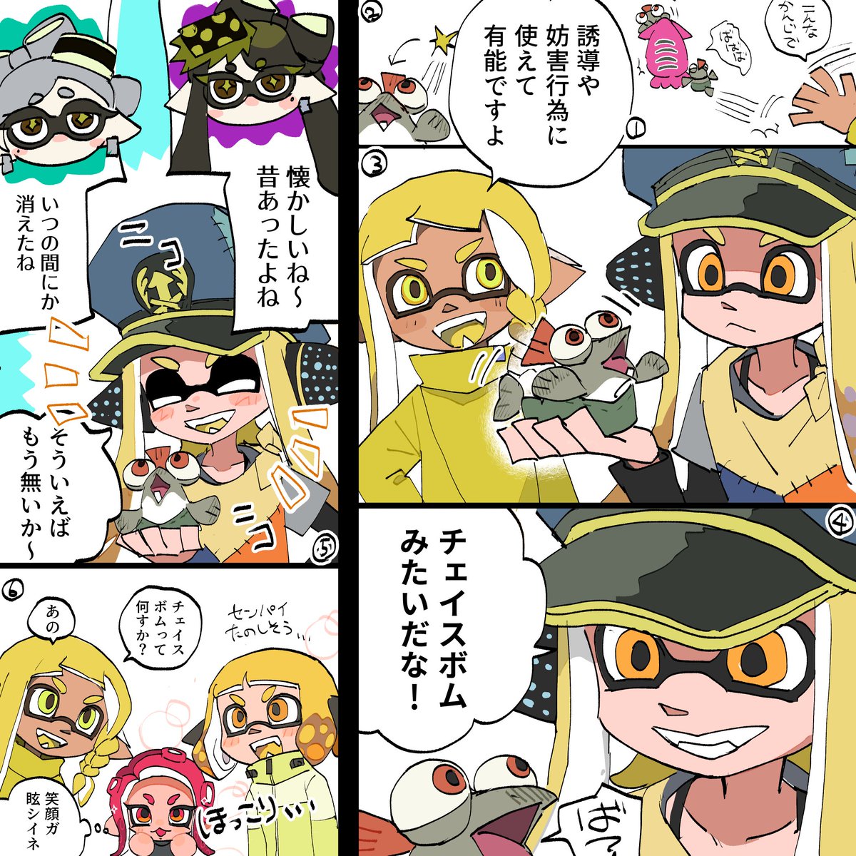 wanisanteam's tweet image. 続き(？)