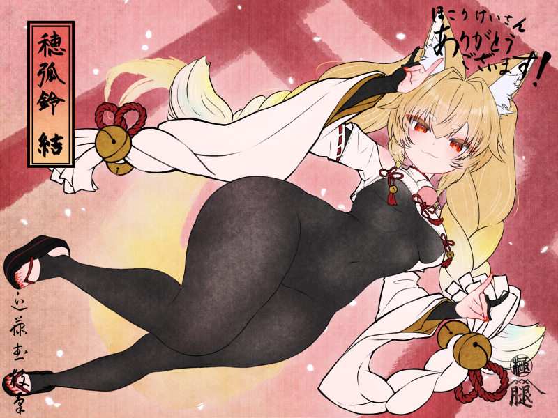 ⛩ほこりけいさんの太腿を描きました🦵('^ω^`)🦵
元がスレンダーな美脚だったから少し迷ったけど盛りました🦵🦊🦵
skebご依頼ありがとうございました!
#ほこり絵馬 