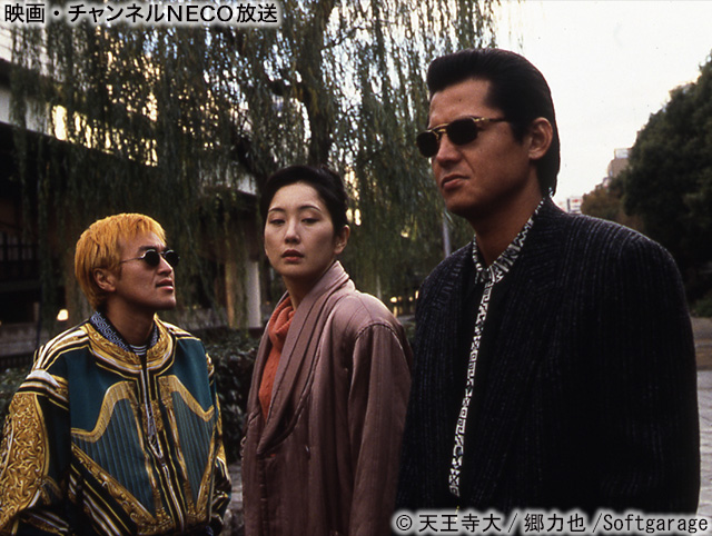 1/25 #チャンネルNECO オススメ！ ／ #竹内力 主演❗ #ミナミの帝王