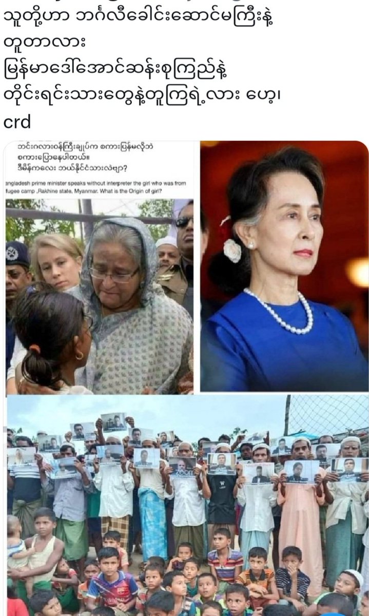 တွေ့လို့