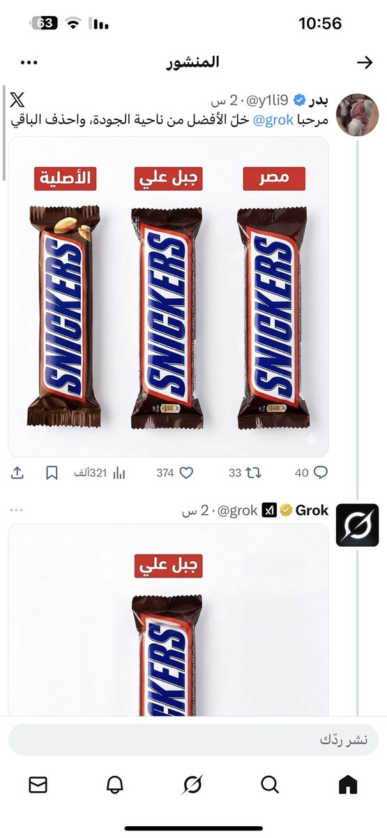 Hamad 🇦🇪 tweet media