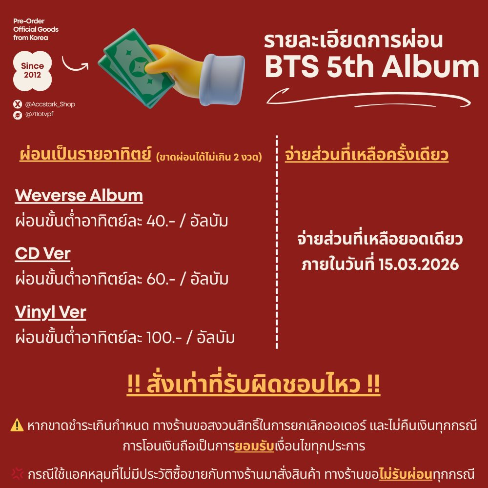 𝗦𝗵❤︎𝗽 '𝗔𝗰𝗰 ⊙⊝⊜ tweet media